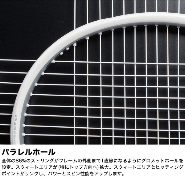プリンス Prince 硬式テニスラケット  EMBLEM 120 '21 エンブレム 120 7TJ127 フレームのみ『即日出荷』「KPIタイムセール」｜kpi24｜05