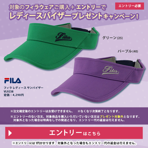 FILA�оݥ����������ǥ���Х������ץ쥼��ȥ����ڡ��󥨥�ȥ꡼