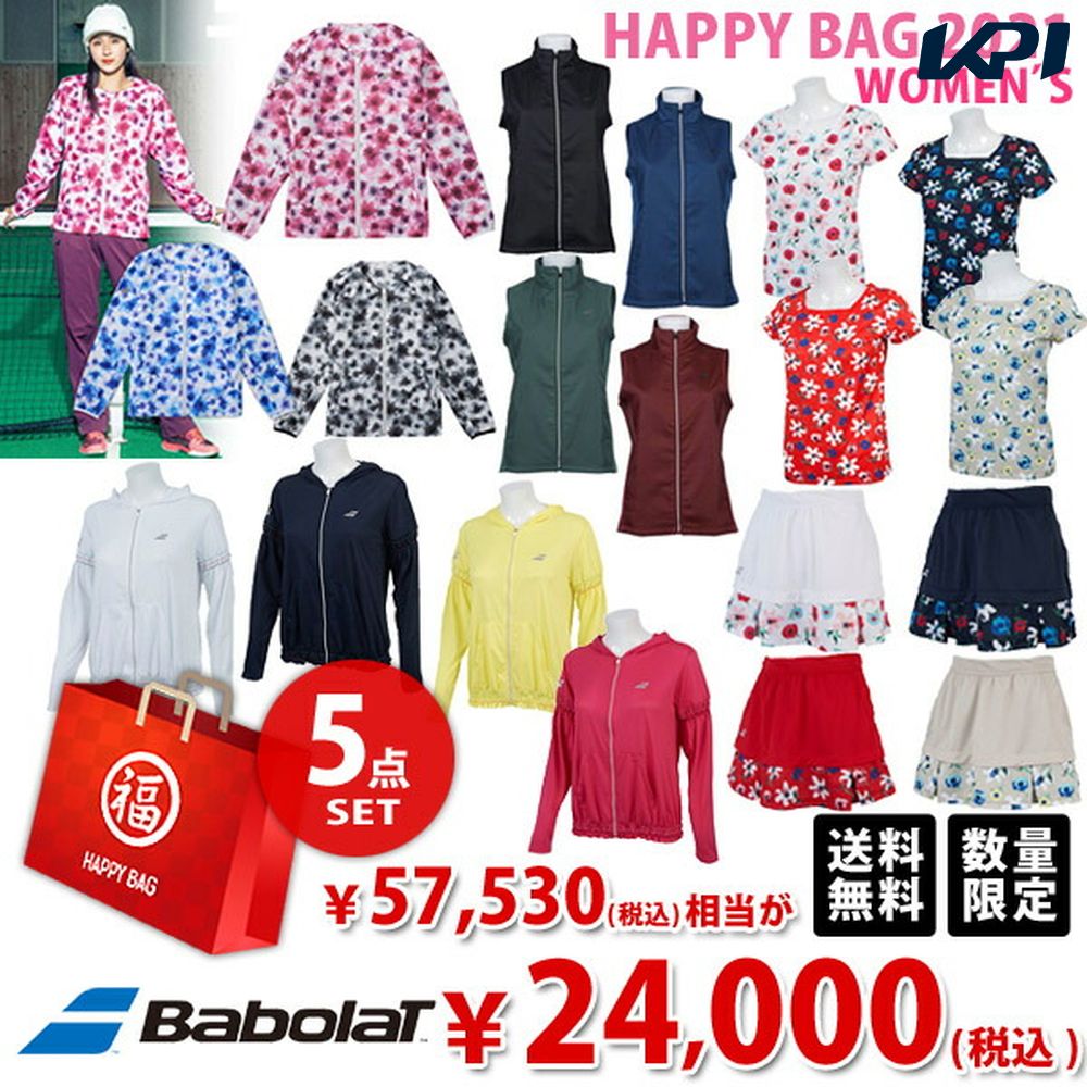 ¨в١Babolat Хܥ ǥ 5å ƥ˥ʡ HAPPYBAG 2021