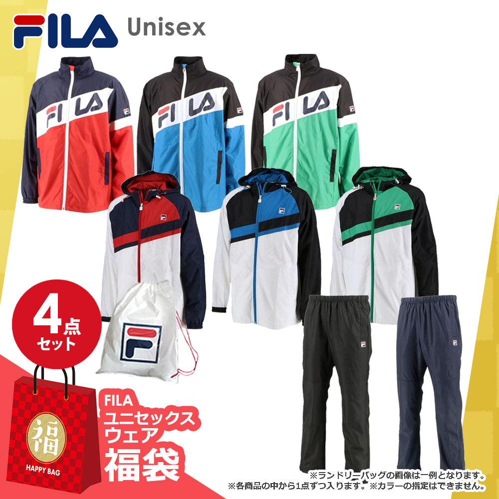フィラ FILA テニスウェア ユニセックス 3点セット HAPPYBAG FUKU23-fila-03  『即日出荷』