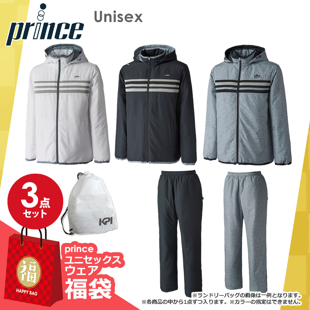 プリンス Prince テニスウェア ユニセックス ユニ中綿上下セット FUKU23-prince-02  『即日出荷』