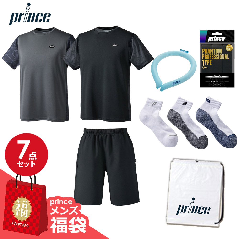 『即日出荷』プリンス Prince テニスウェア メンズ テニスウェア福袋  メンズ Gセット fuku24-p-mg