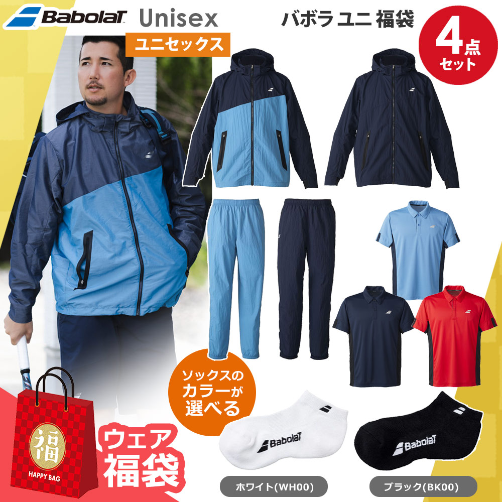 新品未使用・BabolaTバボラ テニスウェアセット ブラック/チェック Babolat（バボラ） メンズ テニスウェア 上下セット CLUB TRAINING TOP