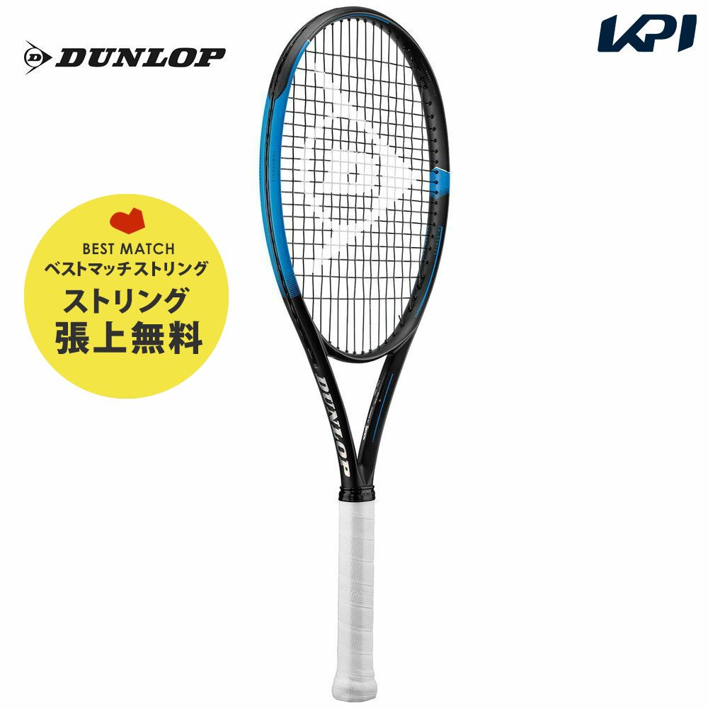 「ベストマッチストリングで張り上げ無料」「365日出荷」ダンロップ DUNLOP 硬式テニスラケット  DUNLOP FX 700 ダンロップ FX 700 DS22009 『即日出荷』