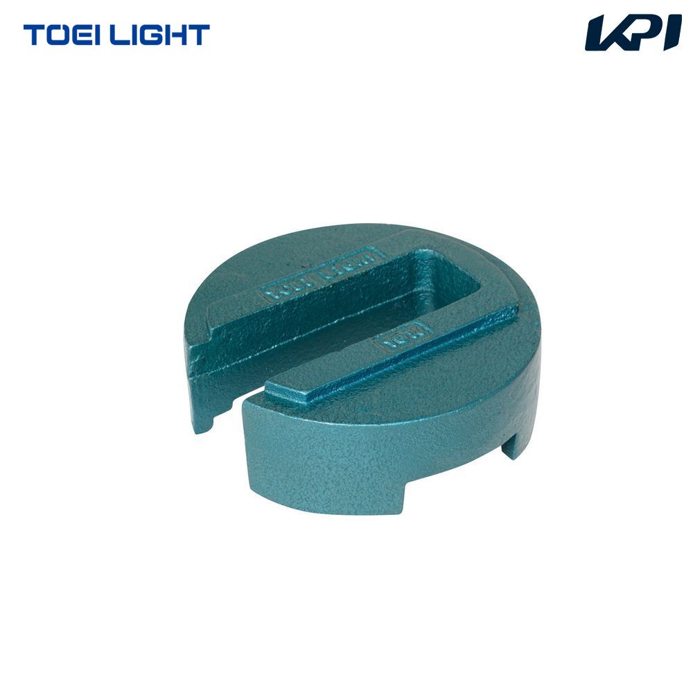 トーエイライト TOEI LIGHT レクリエーション設備用品  テントウエイト10 TL-G1396