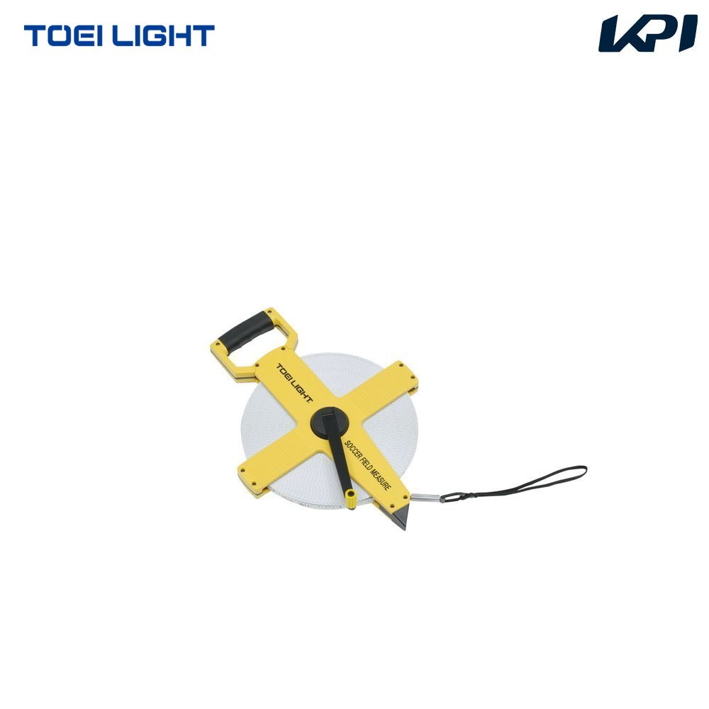 トーエイライト TOEI LIGHT サッカー設備用品  サッカーフィールドメジャー TL-G2002