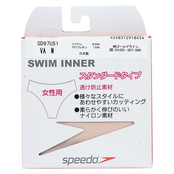 Speedo(スピード)[スタンダード SD97U51]水泳水着｜kpi24｜03