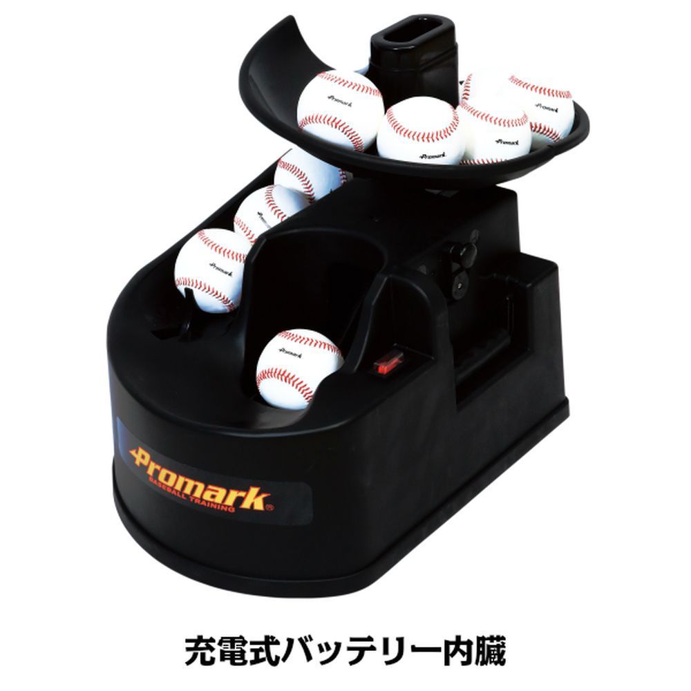 サクライ貿易 野球設備用品 バッティングトレーナー・トス対面II 充電 
