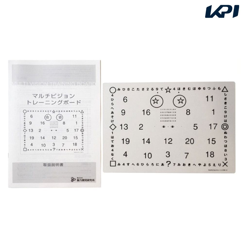 ハタ HATAS マルチSPその他  マルチビジョントレーニングボード VTB350