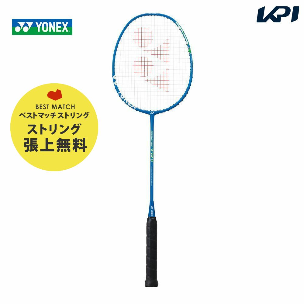 「ベストマッチストリングで張り上げ無料」「365日出荷」ヨネックス YONEX バドミントン トレーニング用バドミントンラケット アイソメトリック TR1 ISO-TR1-002