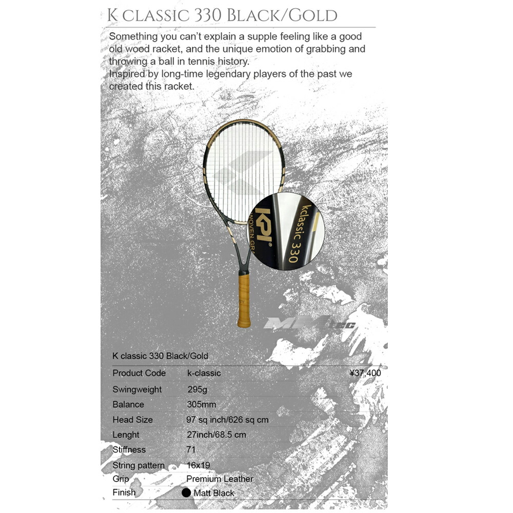 「SDGsプロジェクト」KPI ケイピーアイ 「K classic-Black / Gold 」硬式テニスラケット KPIオリジナル商品 フレームのみ「KPI限定」