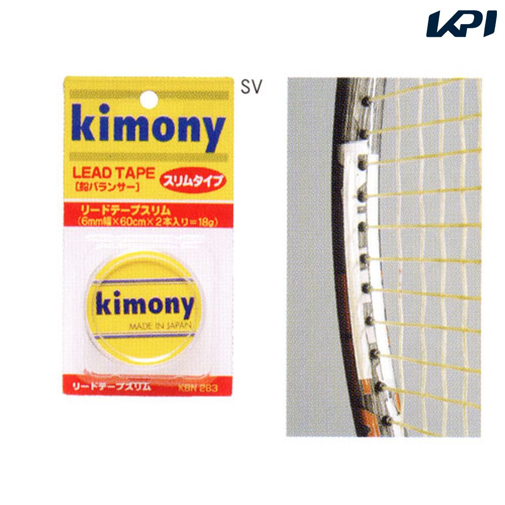 kimony キモニー リードテープスリム　KBN263 『即日出荷』｜kpi24