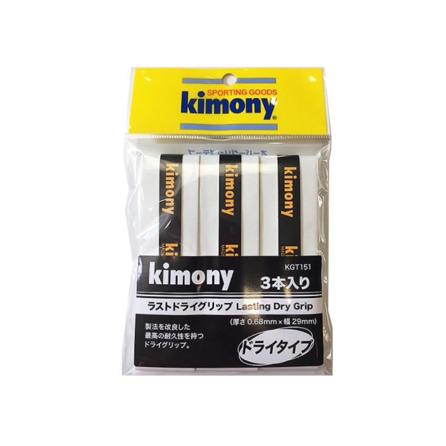 キモニー kimony テニスグリップテープ ラストドライグリップ Lasting Dry Grip 3本入り KGT151-2020 『即日出荷』 : KGT151-2020:KPI24 - 通販 - Yahoo!ショッピング