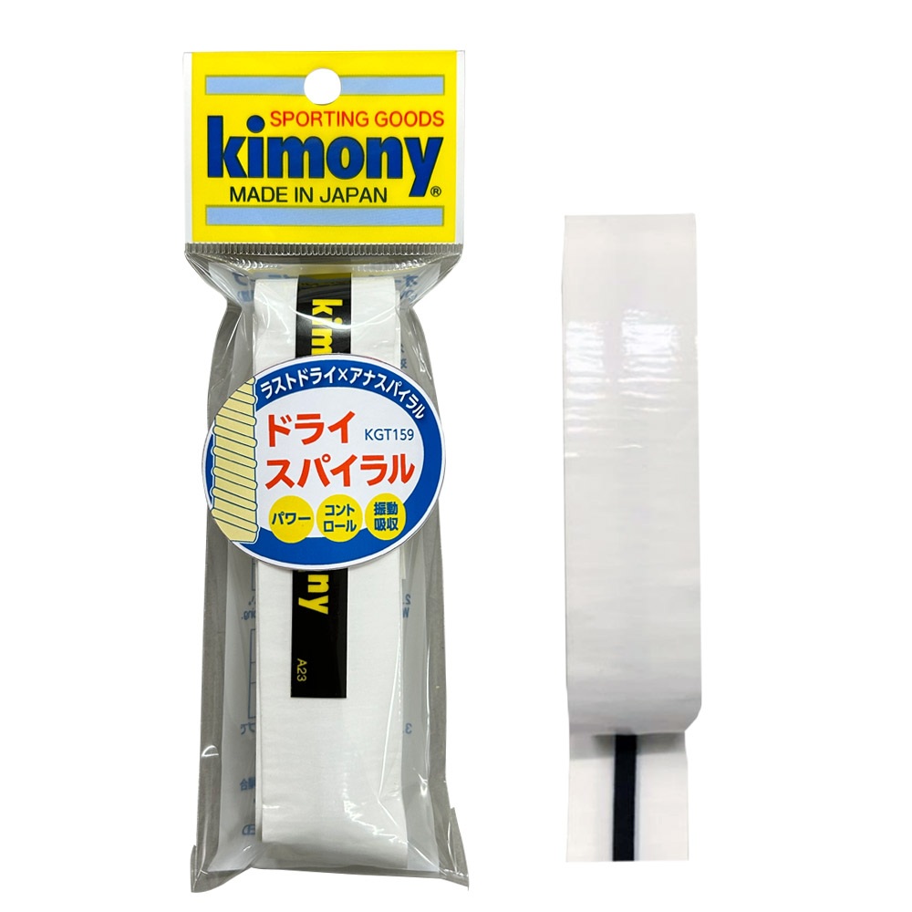 キモニー kimony テニスグリップテープ  ドライスパイラルグリップ KGT159 オーバーグリップ 1本入｜kpi24｜02
