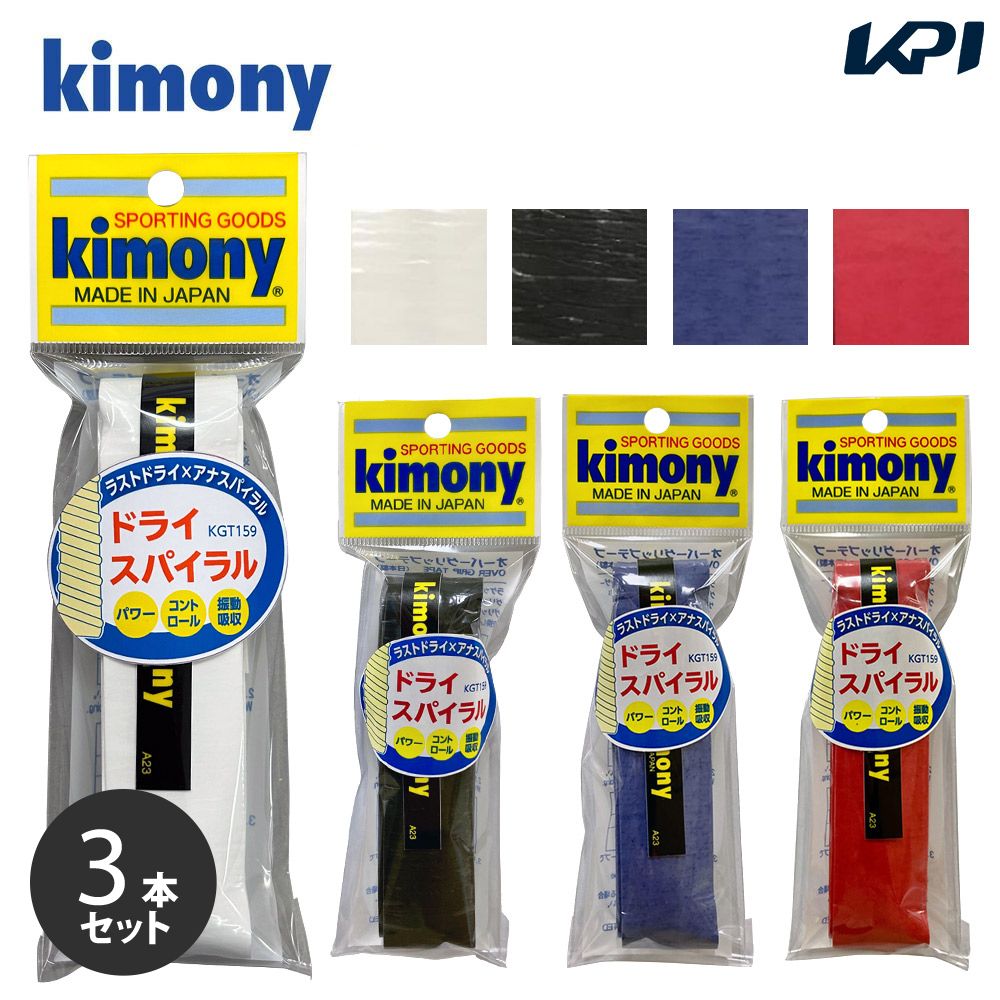 YONEX（ヨネックス） テニスボール チャンピオンシップ 1箱60球/5