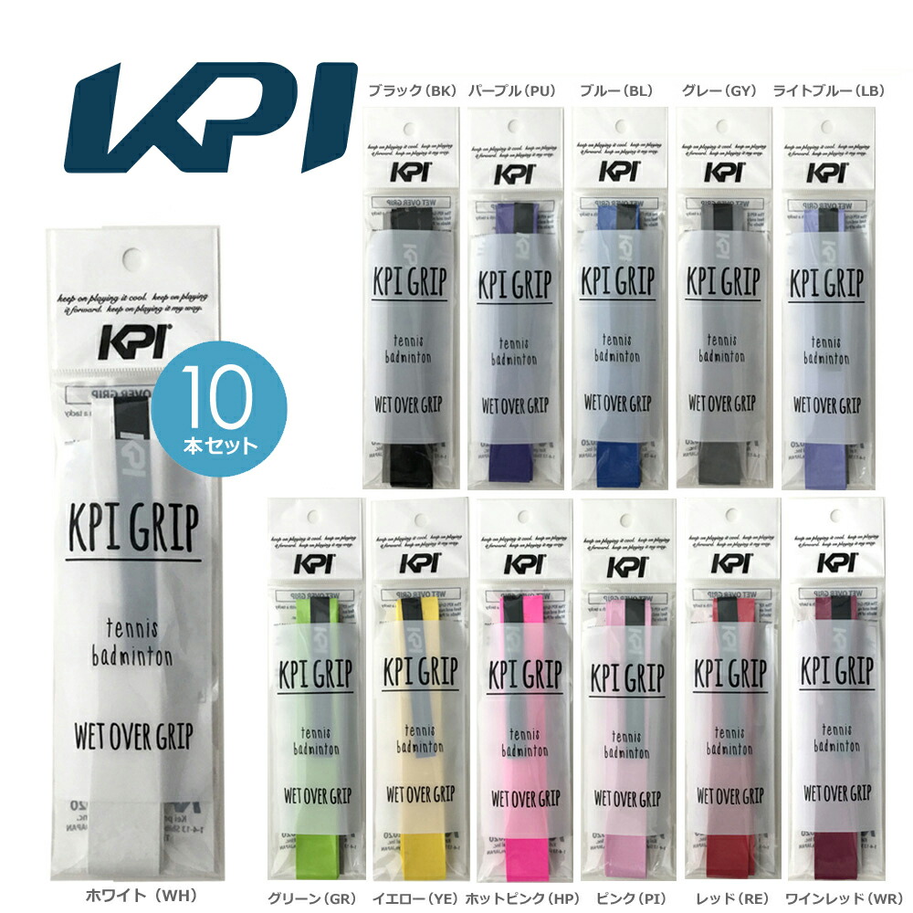 u|Xgւővu10{ZbgvKPIuWET OVER GRIP[I[o[Obv] EFbg^Cv KPI100vejXEoh~gpObve[vuKPIv