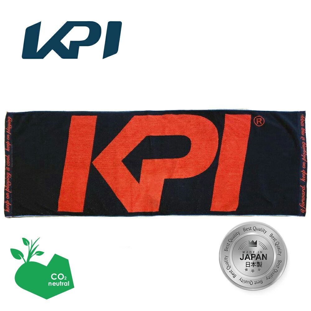 「SDGsプロジェクト」『即日出荷』KPI ケイピーアイ  KPIジャガードスポーツタオル 日本製・今治産 KPIT-2020 KPIオリジナル商品  「KPI限定」