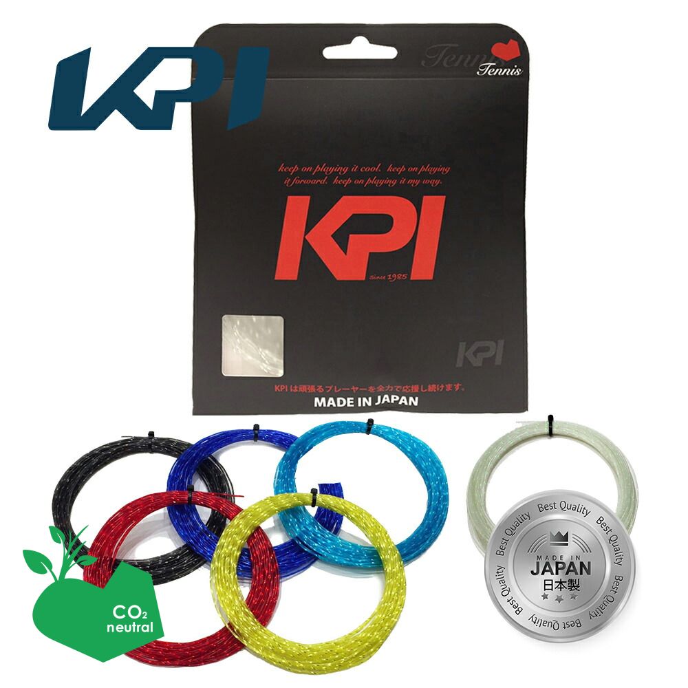 �u�|�X�g�����ւő��������v�uSDGs�v���W�F�N�g�v�P�[�s�[�A�C KPI �e�j�X�K�b�g�E�X�g�����O KPI THE STRINGS 16L 12.2m�P���@KPI�I���W�i�� KPIT16L1