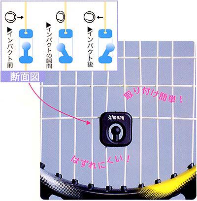 『即日出荷』kimony キモニー クエークバ...の詳細画像2
