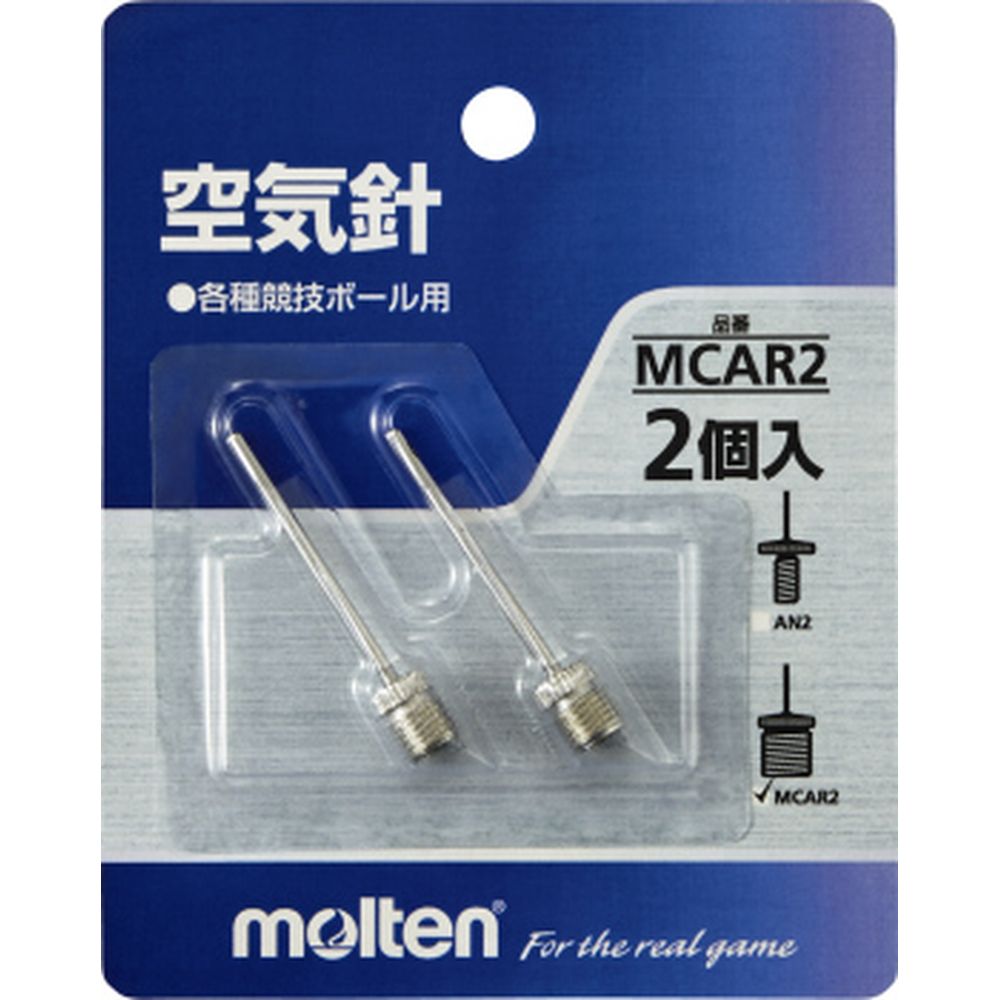 モルテン マルチSP設備用品  空気針 2本入  MCAR2 | 
