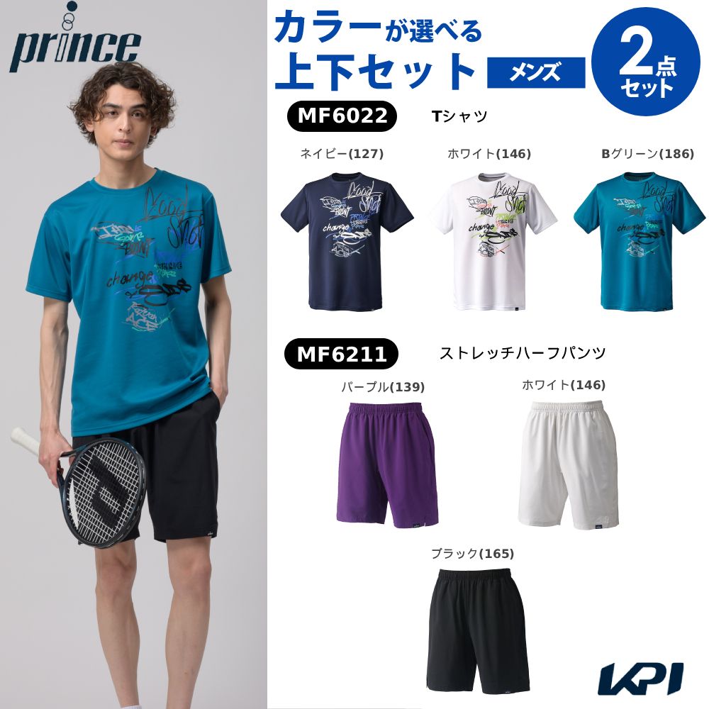 「上下セット」プリンス Prince テニスウェア メンズ Tシャツ×ストレッチハーフパンツ MF6022-MF6211 2026FW