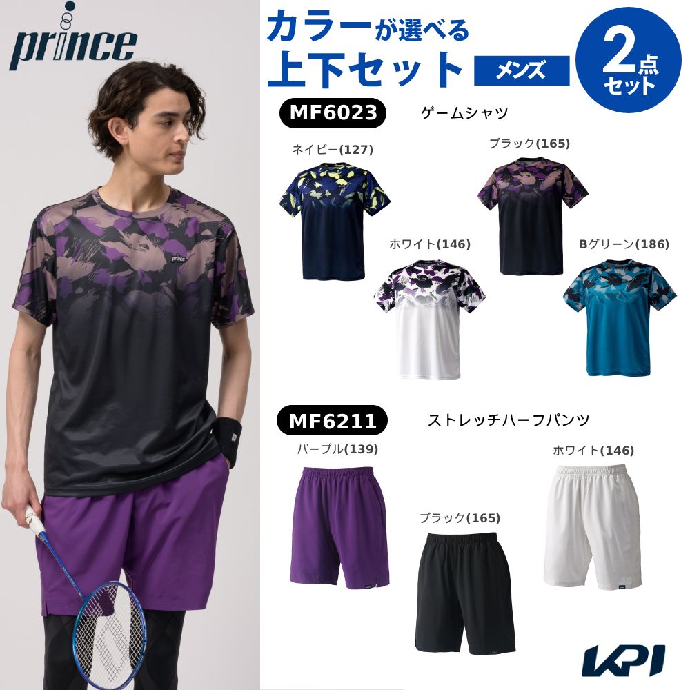「上下セット」プリンス Prince テニスウェア メンズ ゲームシャツ×ストレッチハーフパンツ MF6023-MF6211 2026FW