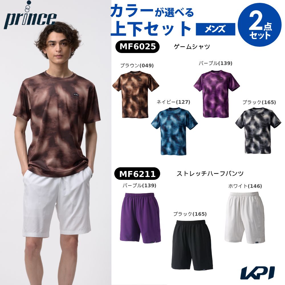 「上下セット」プリンス Prince テニスウェア メンズ ゲームシャツ×ストレッチハーフパンツ MF6025-MF6211 2026FW
