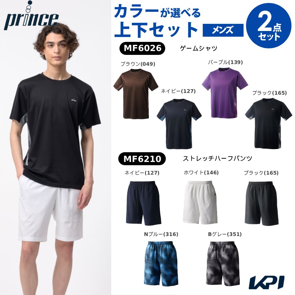 「上下セット」プリンス Prince テニスウェア メンズ ゲームシャツ×ストレッチハーフパンツ MF6026-MF6210 2026FW