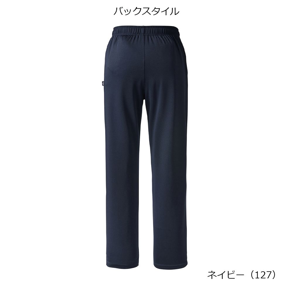 新品★princeストレッチロングパンツ濃紺＆黒　2点セット Prince（プリンス） テニスウェア ユニセックス メッシュロングパンツ