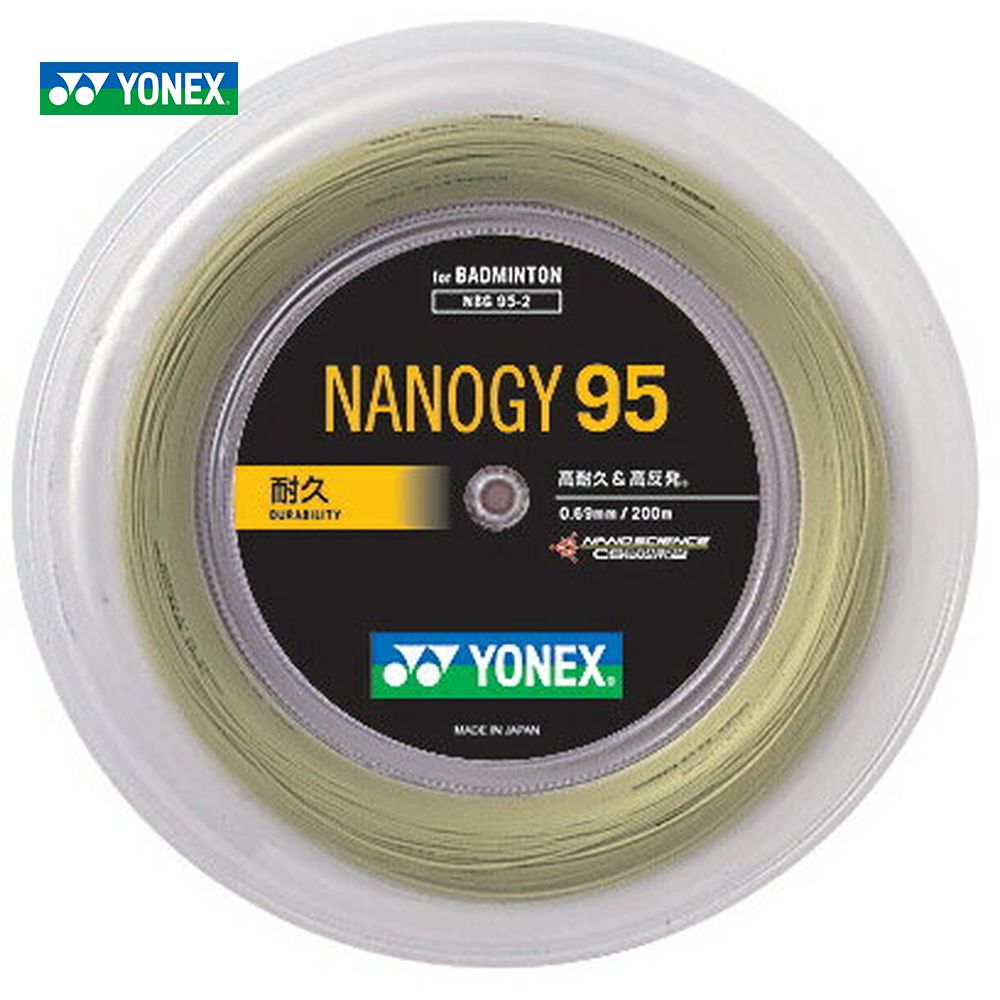 YONEX ヨネックス 「ナノジー95 NANOGY 95 [200mロール] NBG95-2」バドミントンストリング ガット｜kpi24