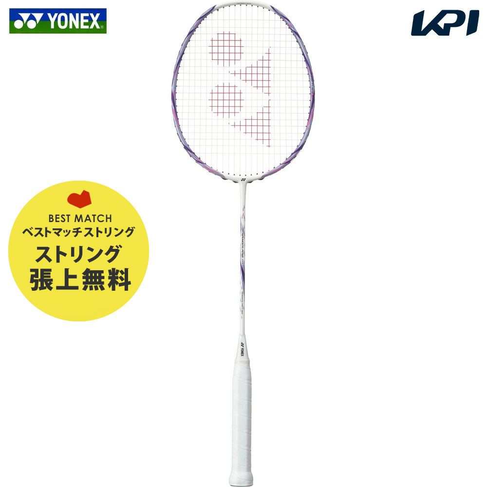 「ベストマッチストリングで張り上げ無料」ヨネックス YONEX バドミントンラケット NANOFLARE 111 ナノフレア111 NF-111-104 『即日出荷』「ラケットまつり」