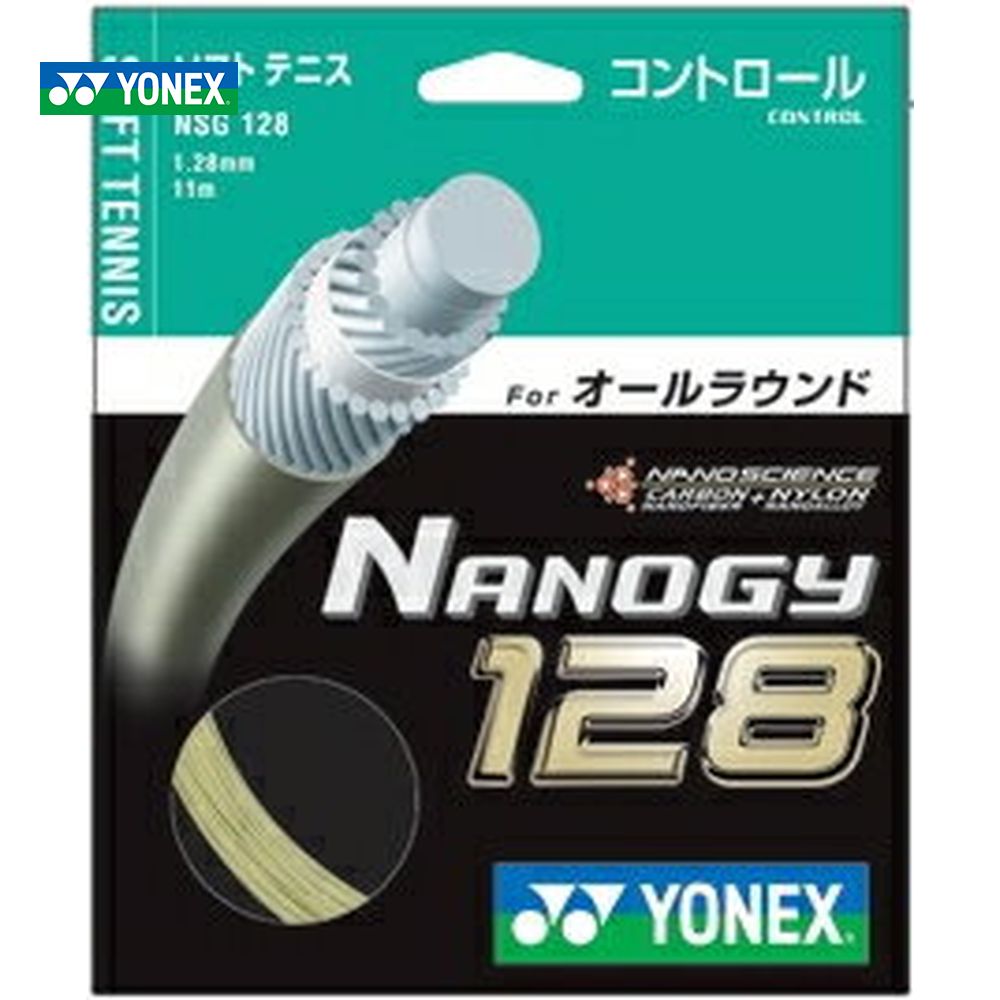 ヨネックス YONEX ソフトテニスストリング ガット NANOGY128（ナノジー128）NSG128｜kpi24
