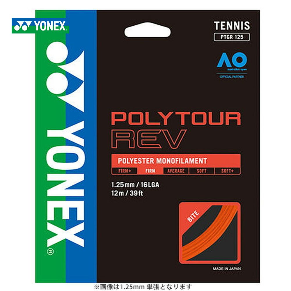 ヨネックス YONEX テニスガット・ストリング  ポリツアーレブ125　240mロール PTR125-2 [未開封]