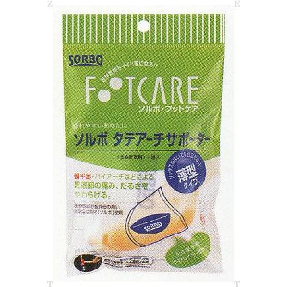 ソルボ SORBO 健康・ボディケアサポーター タテアーチサポーター薄型 S