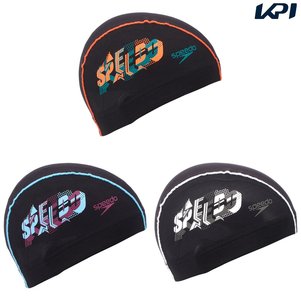 スピード Speedo 水泳キャップ・バイザー    3D LOGO MESH CAP SE12466