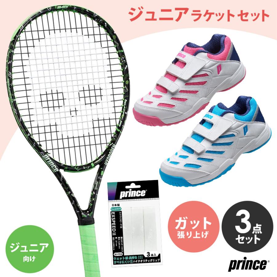 プリンス Prince テニスセット商品    部活応援セット ジュニア 向けセット ラケット＋シューズ DPS953 set24-p-jr1｜kpi24