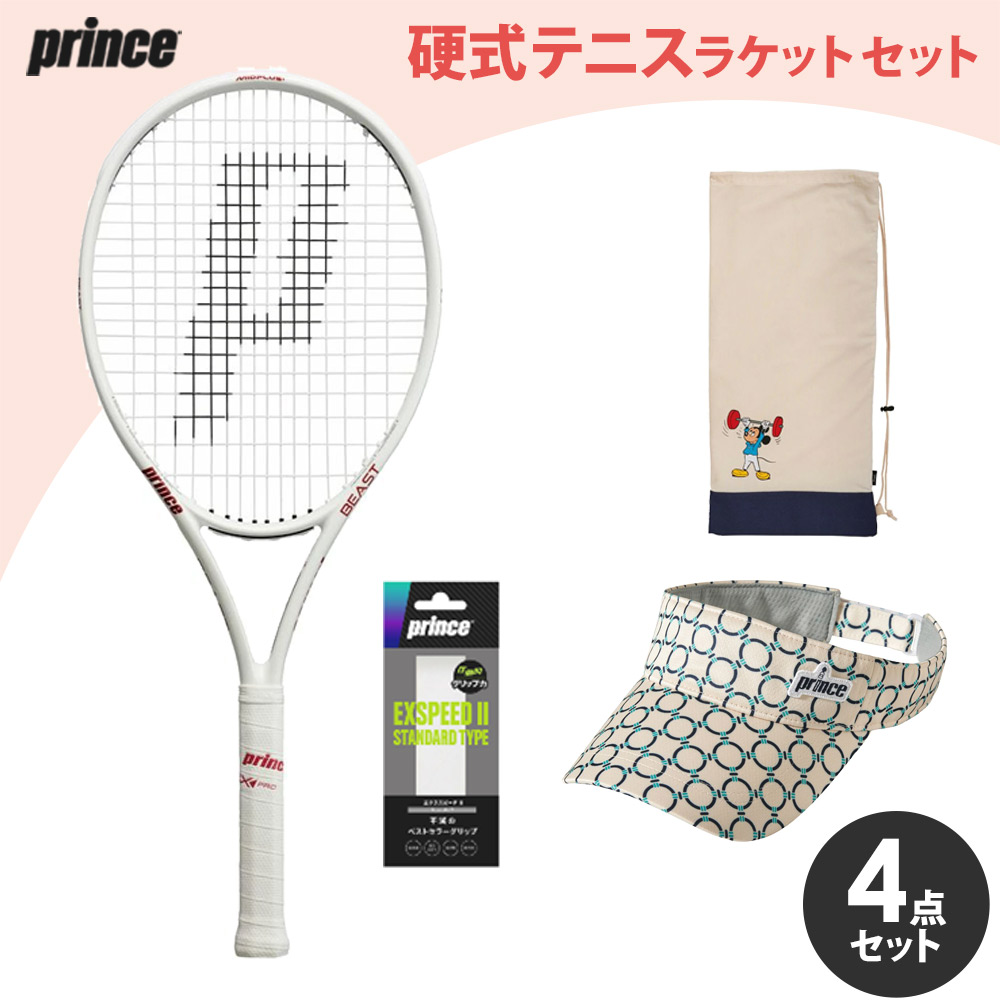 プリンス テニス ラケット o3」の人気商品一覧 | 安い商品を通販