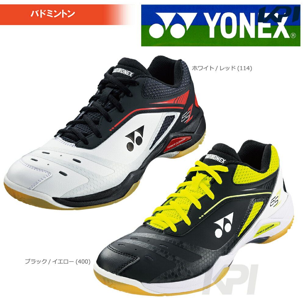 YONEX パワークッション65zバドミントンシューズ ブラック25cm YONEX バドミントンシューズ パワークッション65Z ブラック