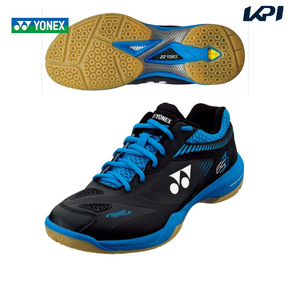 『即日出荷』ヨネックス YONEX バドミントンシューズ  POWER CUSHION 65Z2 パワークッション 65Z2 SHB65Z2-188