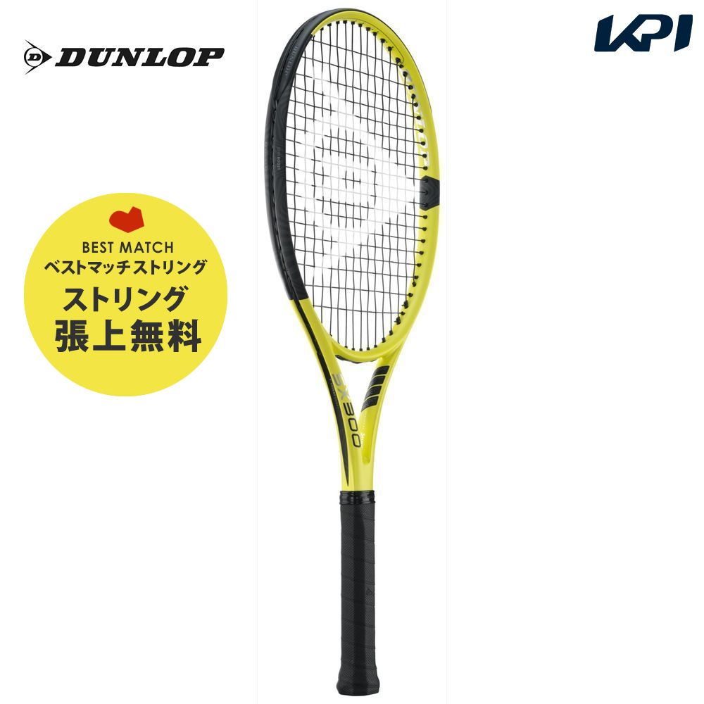 「ベストマッチストリングで張り上げ無料」「365日出荷」ダンロップ DUNLOP テニス硬式テニスラケット SX 300 DS22201 『即日出荷』 :DS22201 GUT:KPI24