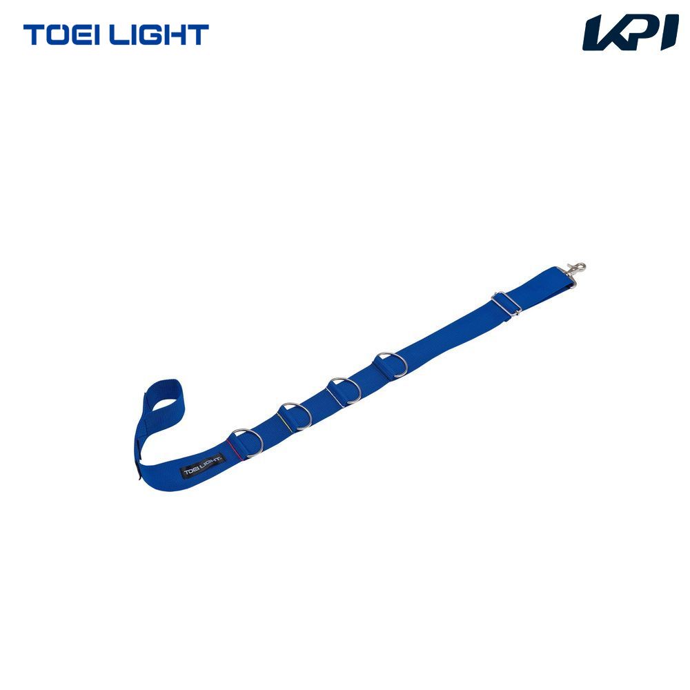 トーエイライト TOEI LIGHT レクリエーション設備用品  逆上がり練習補助ベルト125 T1745