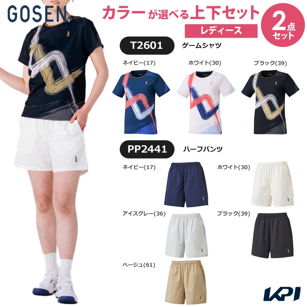 GOSEN（ゴーセン） 「上下セット」ゴーセン テニスウェア レディース