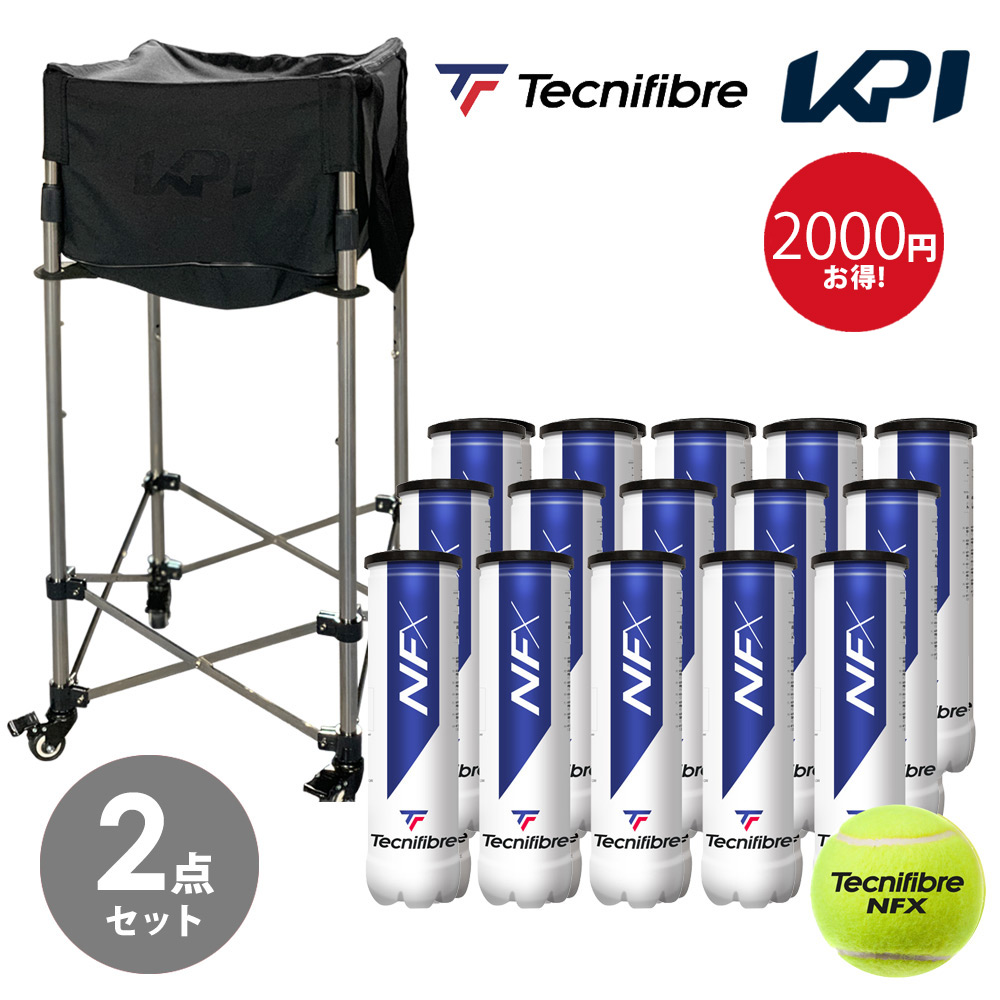 テニス ボール 4個の人気商品・通販・価格比較 - 価格.com