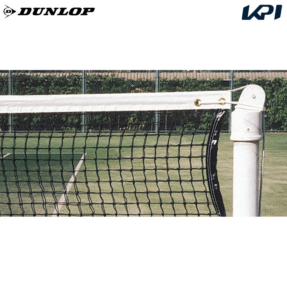 ダンロップ DUNLOP テニスコート用品    硬式テニスネット TC-541
