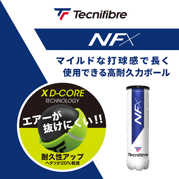 『即日出荷』テクニファイバー Tecnifibre テニスボール  NFX エヌエフエックス 4個入 1箱 15缶/60球  TBA4NF1 | Tecnifibre | 01