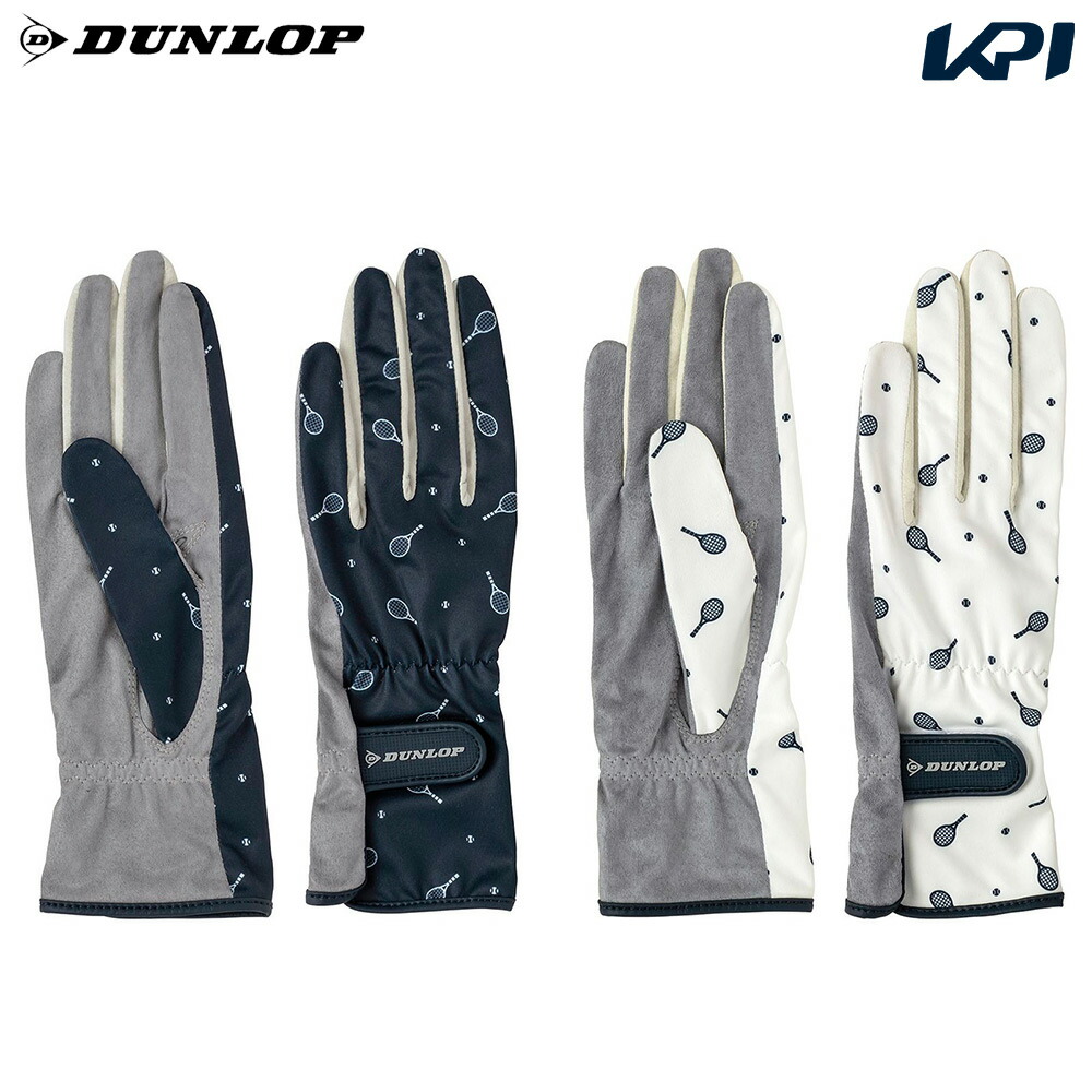 「ポスト投函便で送料無料」ダンロップ DUNLOP テニス手袋・グローブ レディース ナノフロント テニスグローブ 全指・手のひら穴なし  TGG-0361W