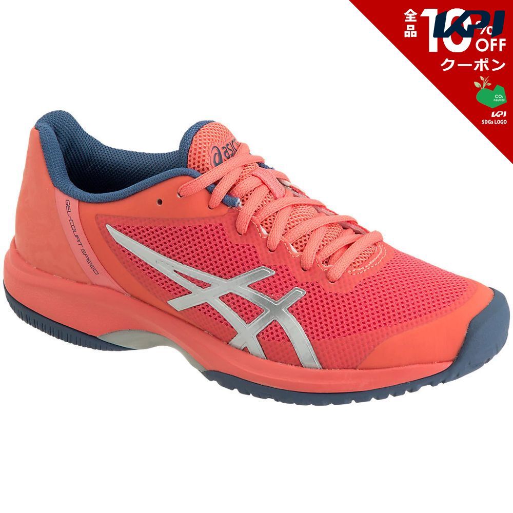 アシックス asics テニスシューズ レディース LADY GEL-COURT SPEED TLL799