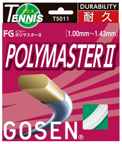 「■10張セット」GOSEN ゴーセン 「エフジー ポリマスター2 FG POLYMASTER II  TS011 」 硬式テニスストリング ガット 『即日出荷』｜kpi24