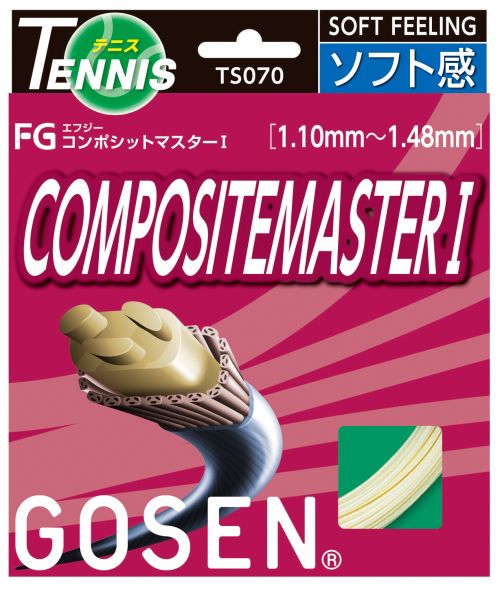 「■5張セット」GOSEN ゴーセン 「エフジー コンポジットマスター１ FG COMPOSITEMASTER I  TS070 」 硬式テニスストリング ガット 『即日出荷』｜kpi24