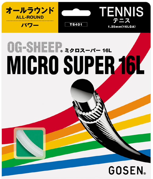 ミクロスーパー16L」の人気商品一覧・価格比較 - 価格.com